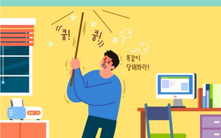 층간소음 저감 현실적 방법 방음시공 생활습관 개선팁