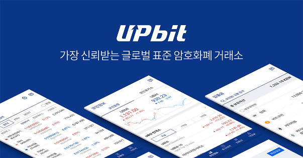 업비트 수수료 완전 정복: 초보자도 쉽게 이해하는 0.05% 거래수수료와 입출금 안내