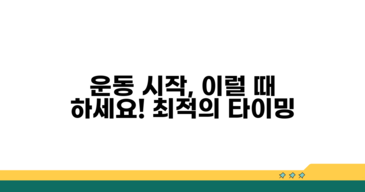 워크아웃 신청, 이럴 때 시작하세요