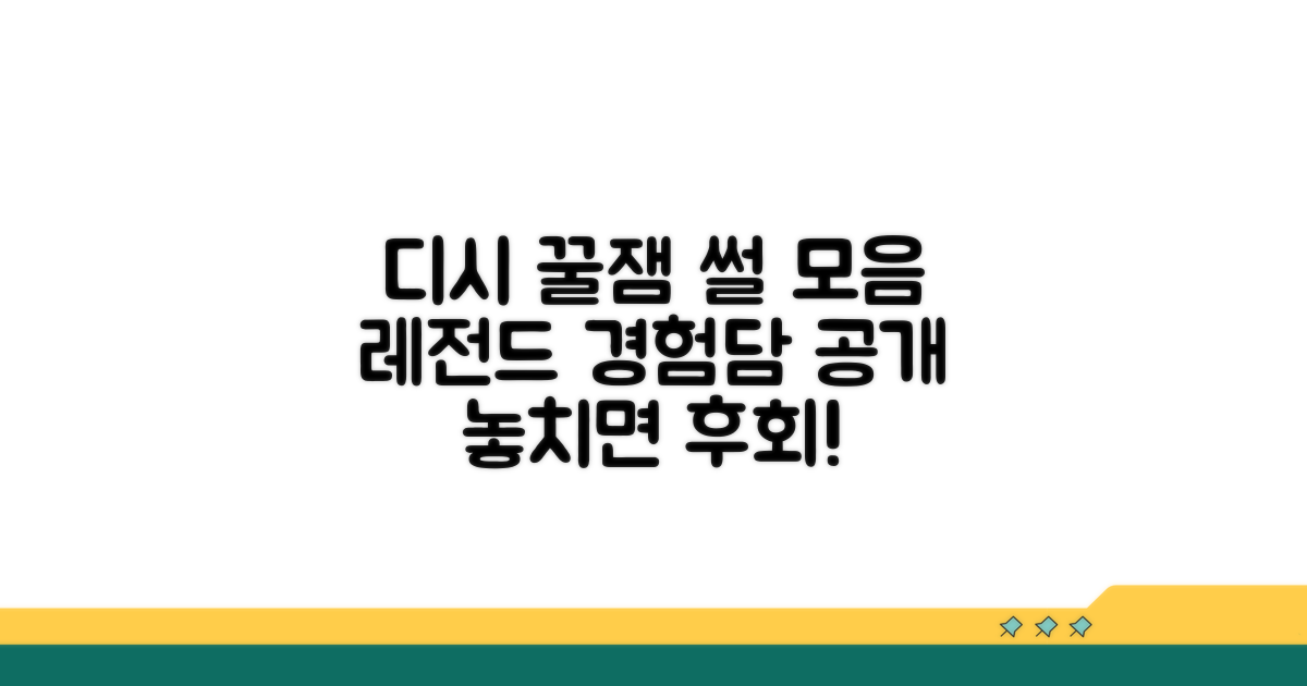 디시 커뮤니티 인기 경험담 모음
