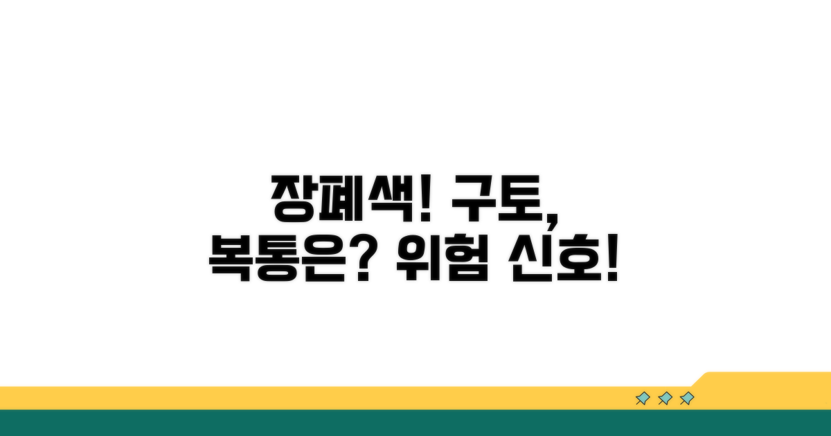 복통, 구토! 장폐색의 첫 신호