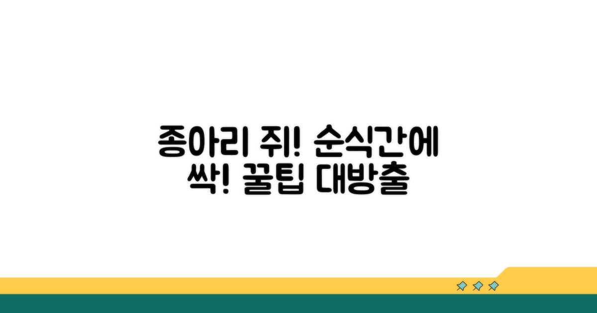 종아리 쥐 났을 때 빠르게 푸는 법