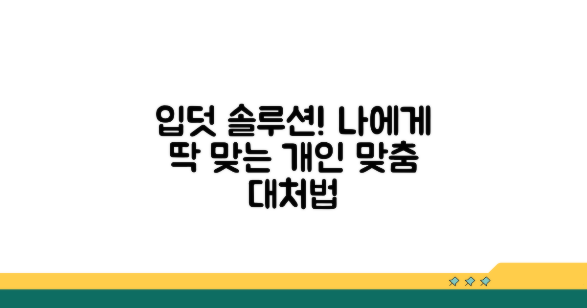 나에게 맞는 입덧 대처법 찾기