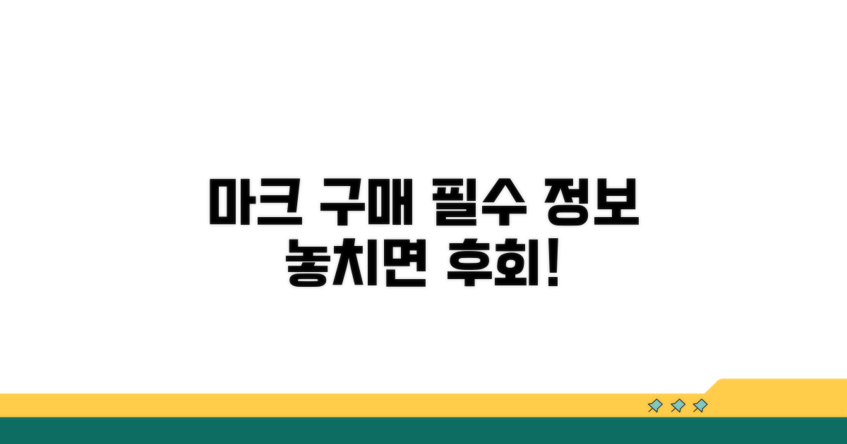 마인크래프트 구매 핵심 정보
