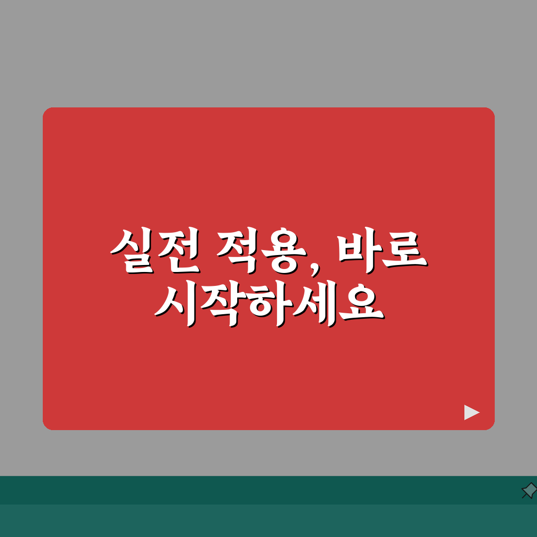 간편장부 기준경비율 계산 | 간편장부 경비율 적용과 세금 신고 A to Z: 7단계 총정리