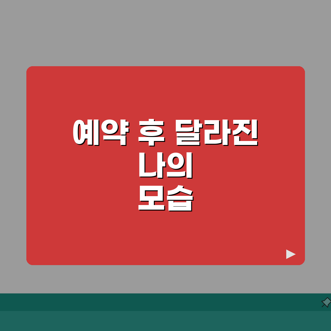 유명 헤어샵 예약 전화번호 | 헤어샵 예약 직통번호, 직접 해봤어요!