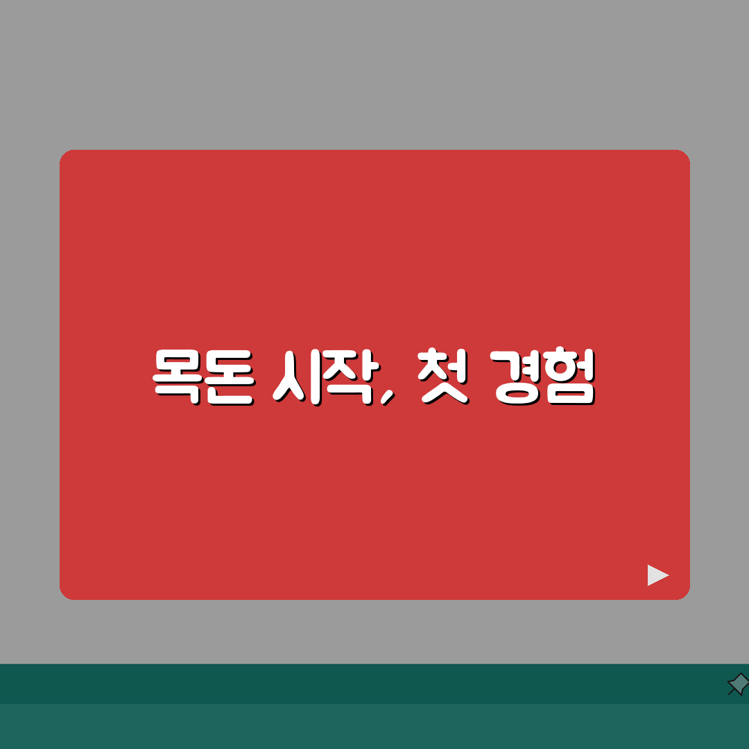 적금 예금 차이 | 예금 적금 뭐가 유리 이자 비교 직접 해봤어요, 뭐가 더 좋을까?