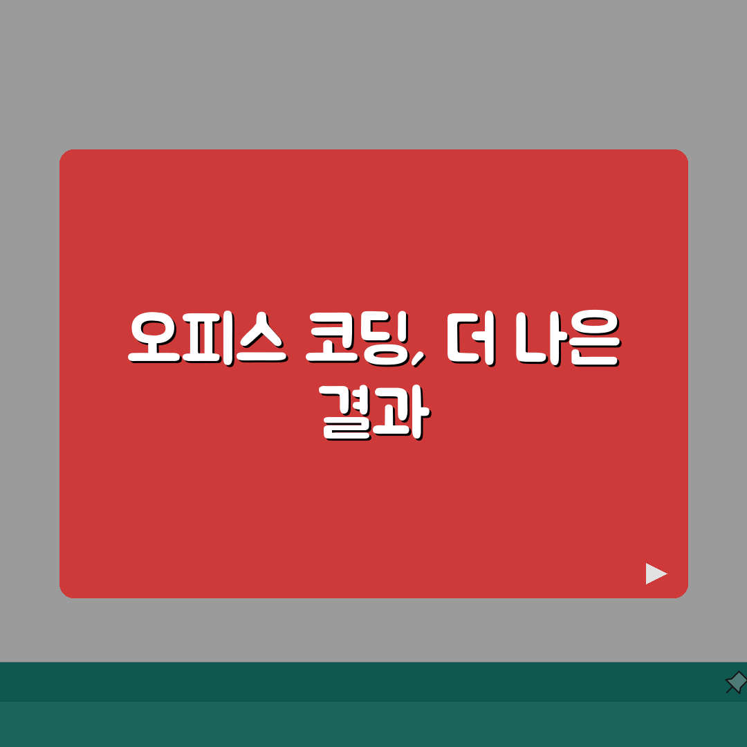 청담수도컴퓨터학원 청담동 강좌 | 오피스 그래픽 코딩 과정 솔직후기, 진짜 도움됐어요