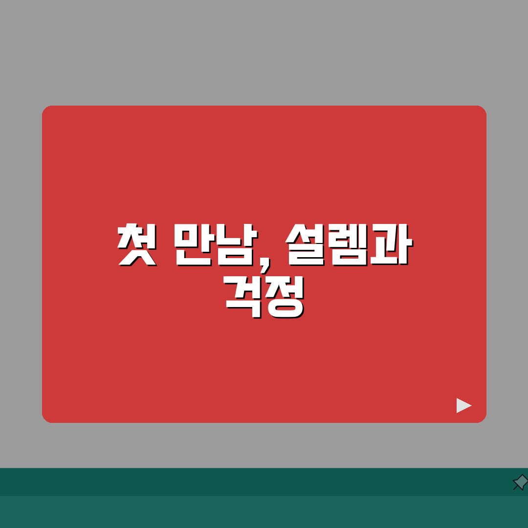 시공감리 수수료 기준 | 공사규모, 기간, 단계별 체험기, 직접 해보니 이렇네요