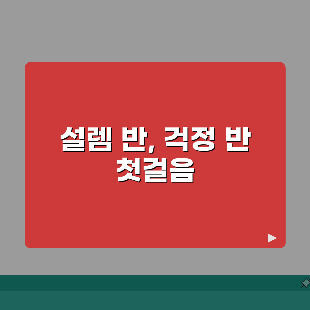 수지 대치이강학원 학원비 입시 프로그램 솔직후기, 직접 해보니 이랬어요