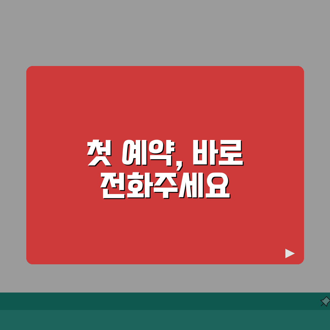유명 헤어샵 예약 전화번호 | 헤어샵 예약 직통번호, 직접 해봤어요!