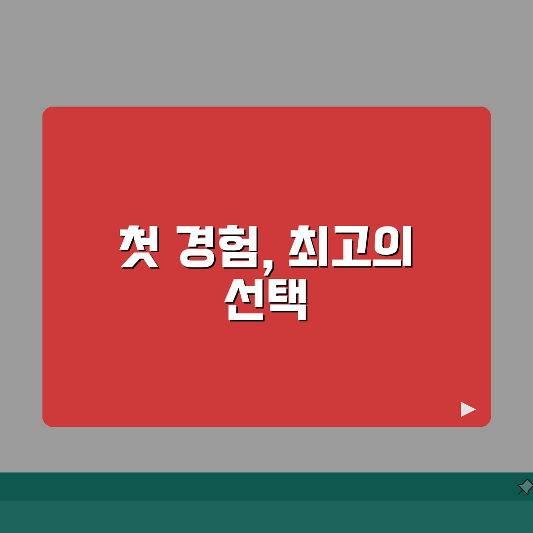 하이클래스 펜션 지역별 추천 | 시설/전망/가성비 우수 숙소 모음, 직접 해봤어요