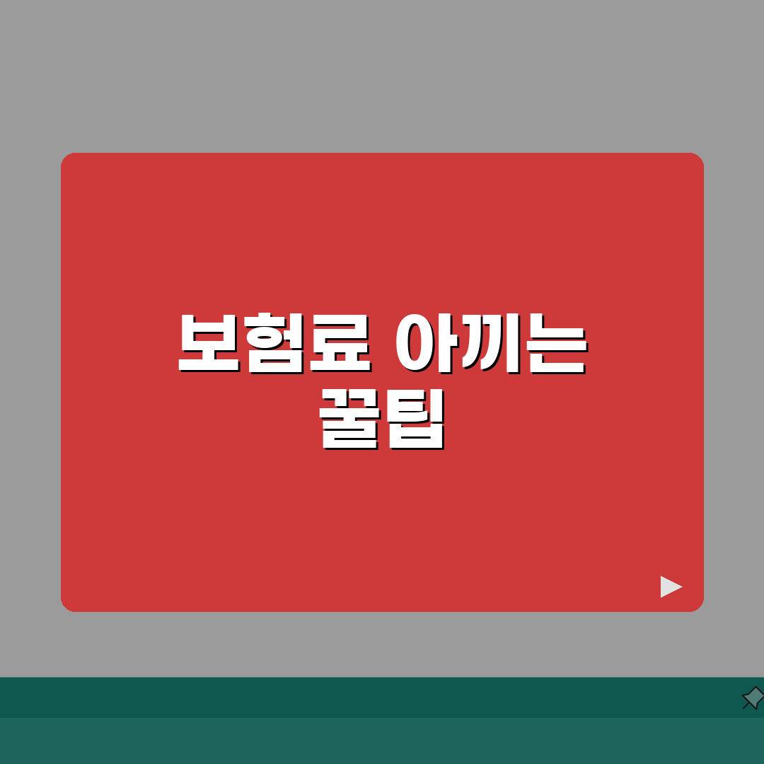 현대해상다이렉트 | 자동차보험 가입혜택 총정리 체험기, 직접 해보니 정말 좋았어요