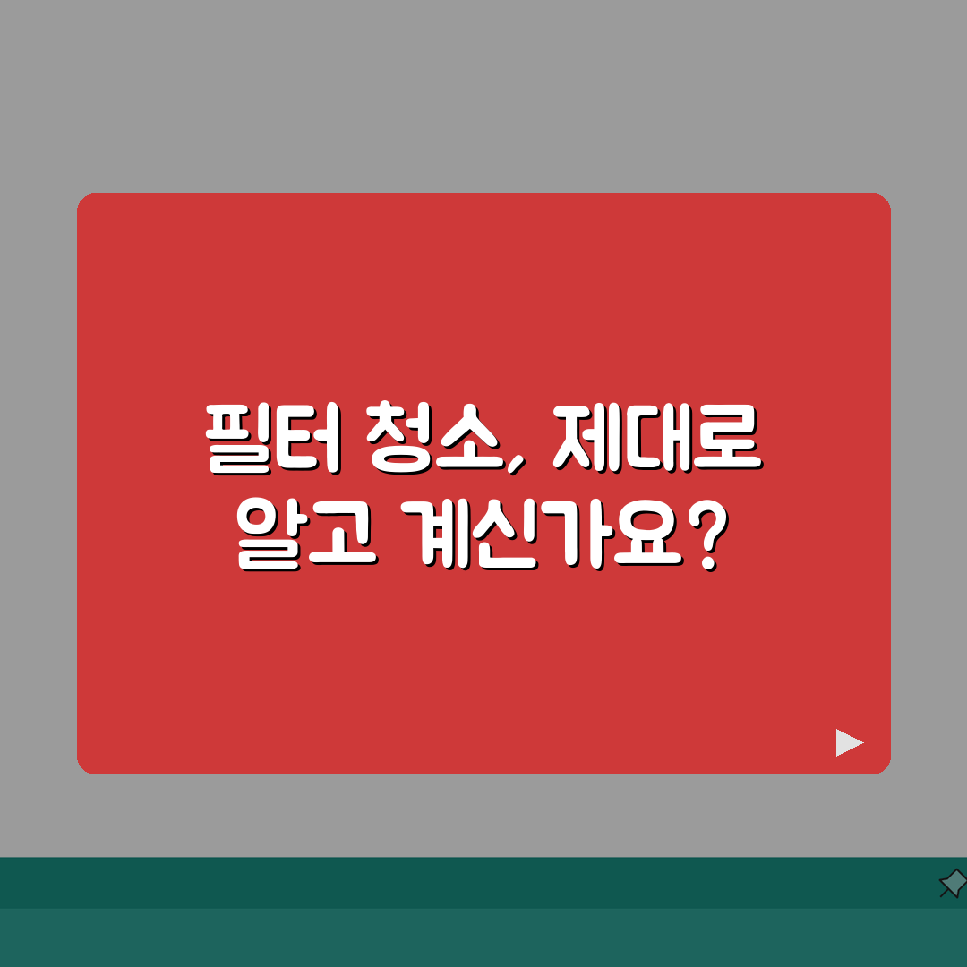 LG 건조기