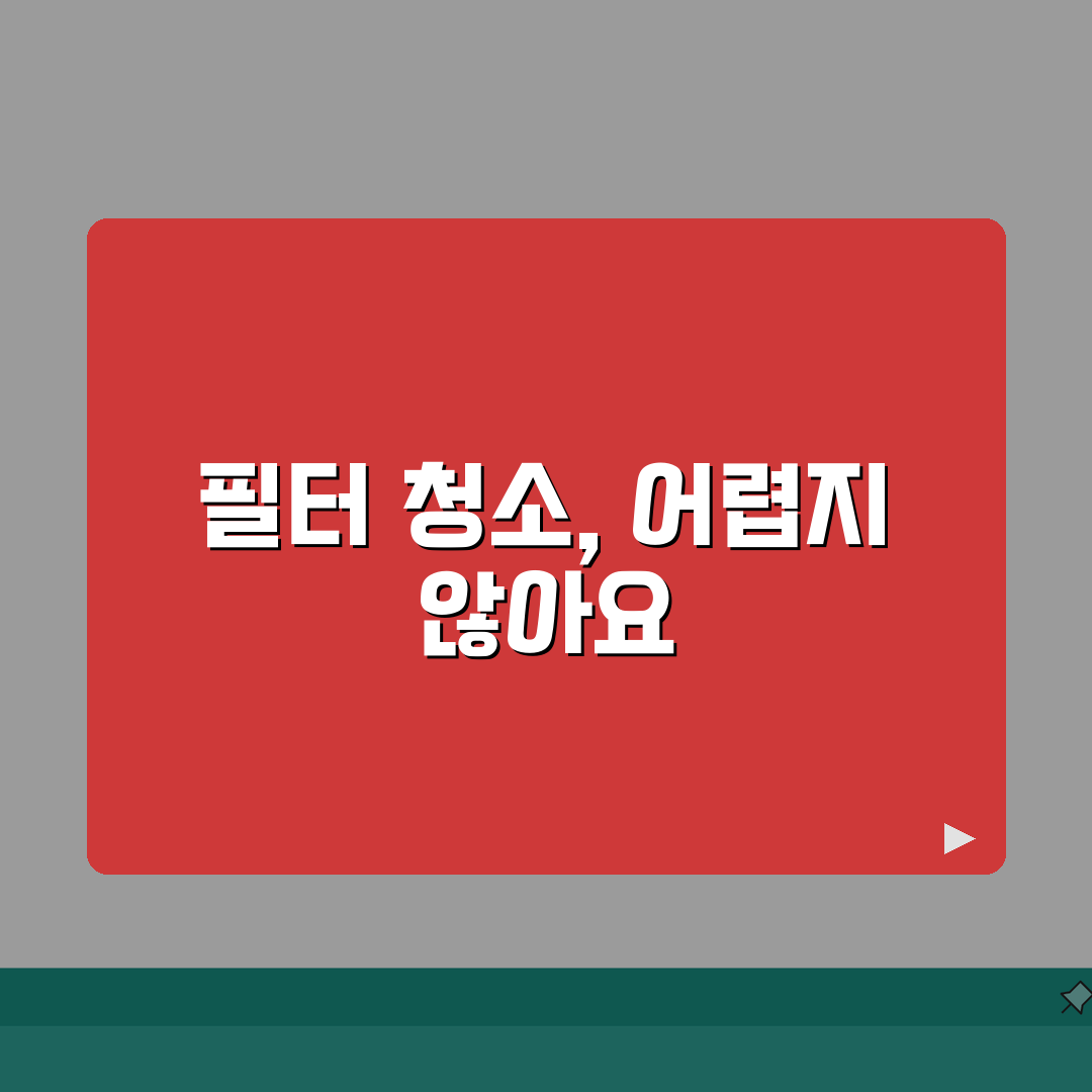 LG 건조기