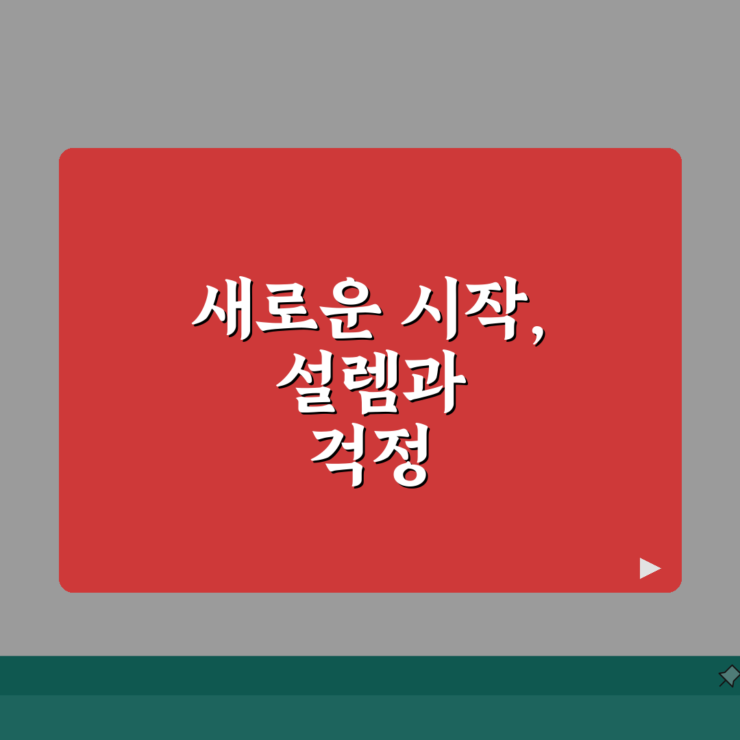 조재필수학학원 중등관 시간표 | 정규반 특강반 주말반 일정표 직접 해봤어요