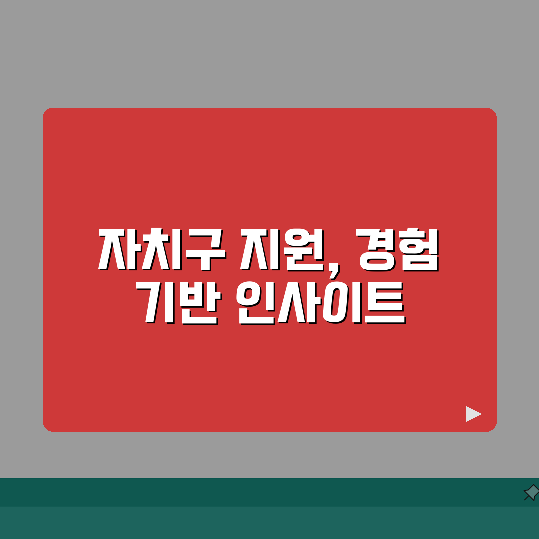 서울시광역치매센터 주요 기능 | 25개 자치구 센터 지원 활동 솔직후기, 직접 해보니 알겠