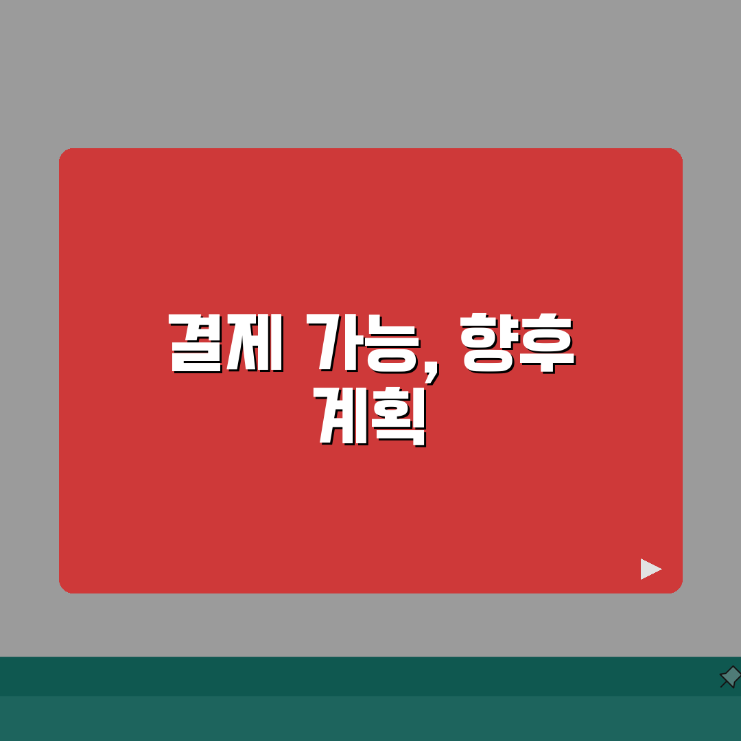수임료 카드결제 가능한가요? | 법률 비용 결제 방법 총정리 직접 해봤어요