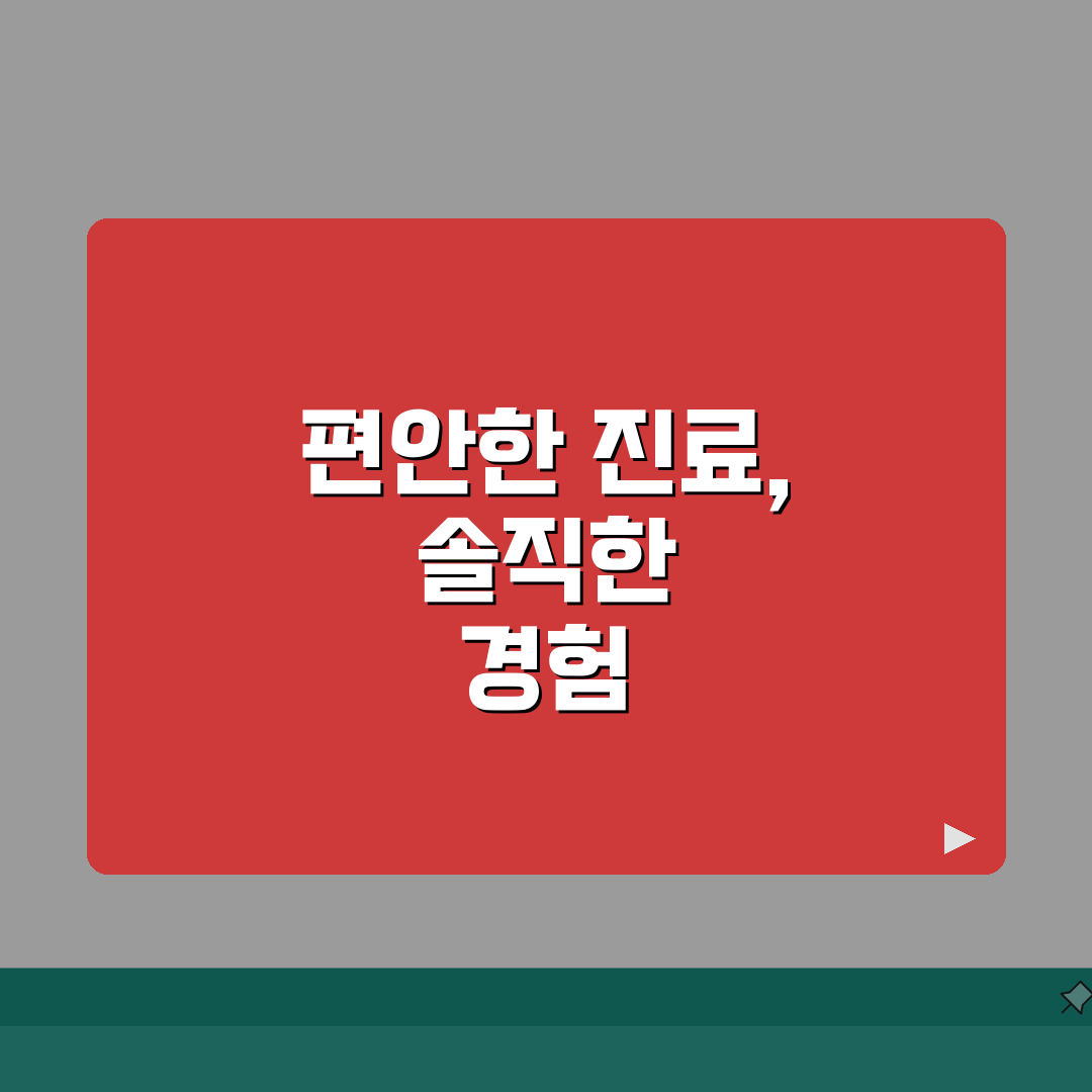 계명대동산병원 진료예약 완벽가이드 | 접수방법, 예약확인, 변경 직접 해봤어요
