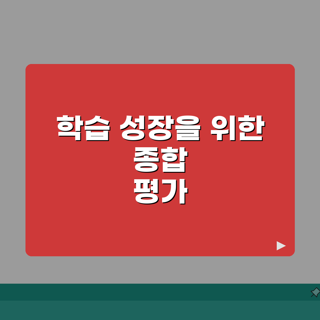 DYB최선어학원 중계캠퍼스 학습관리 리얼리뷰, 꼼꼼한 과제관리 좋았어요