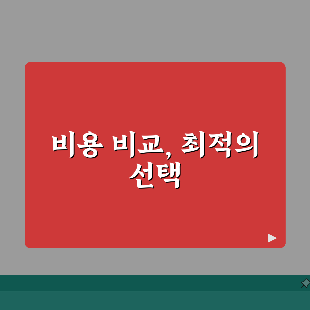 골프 레슨 비용 개인 그룹 비교표 | 골프 레슨 가격 실내 필드 레슨 직접 해봤어요