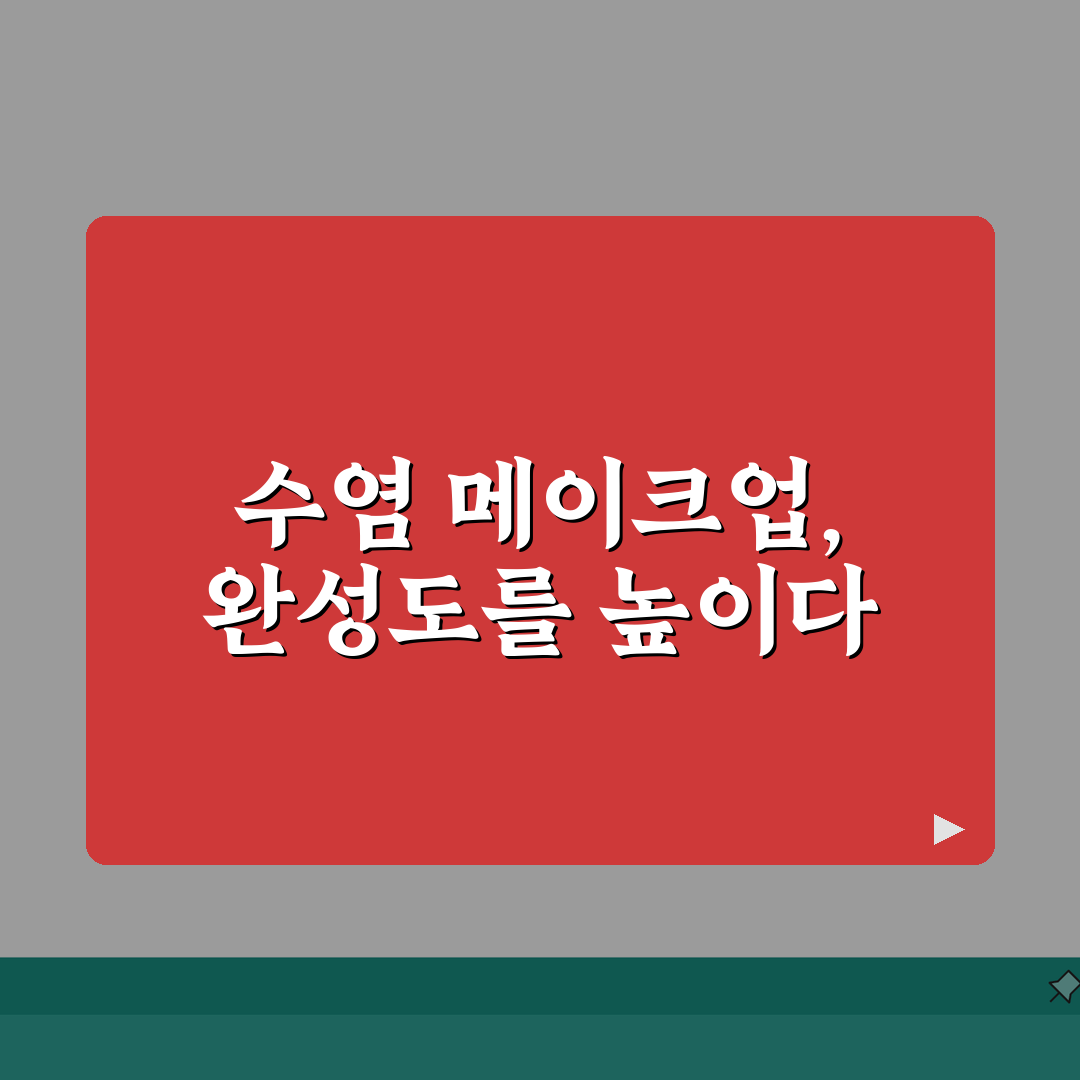 메이크업 실기 수염 | 남성 캐릭터 메이크업 표현 테크닉 솔직후기, 직접 해봤어요