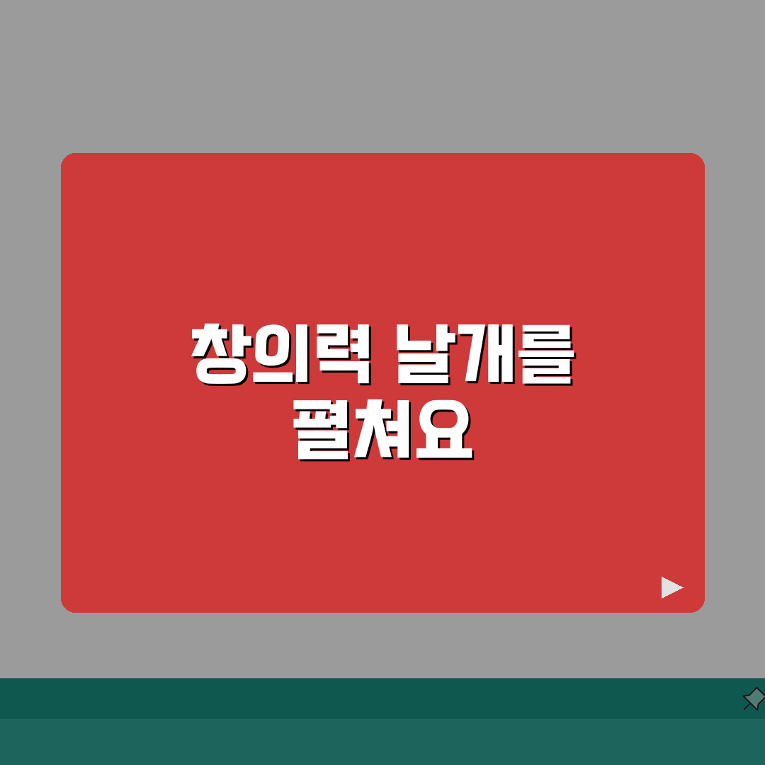꿈미킨더학원 죽전동 교육과정 | 창의력 개발 특화 커리큘럼 직접 해봤어요