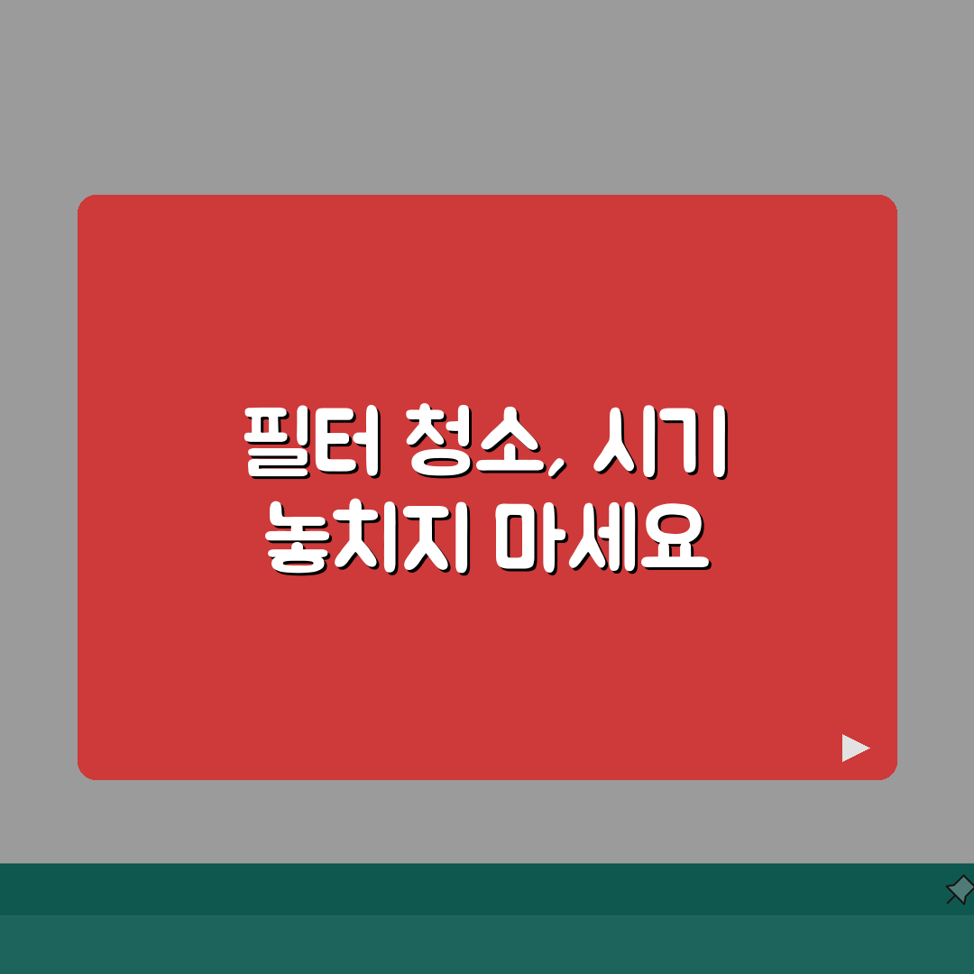 LG 건조기