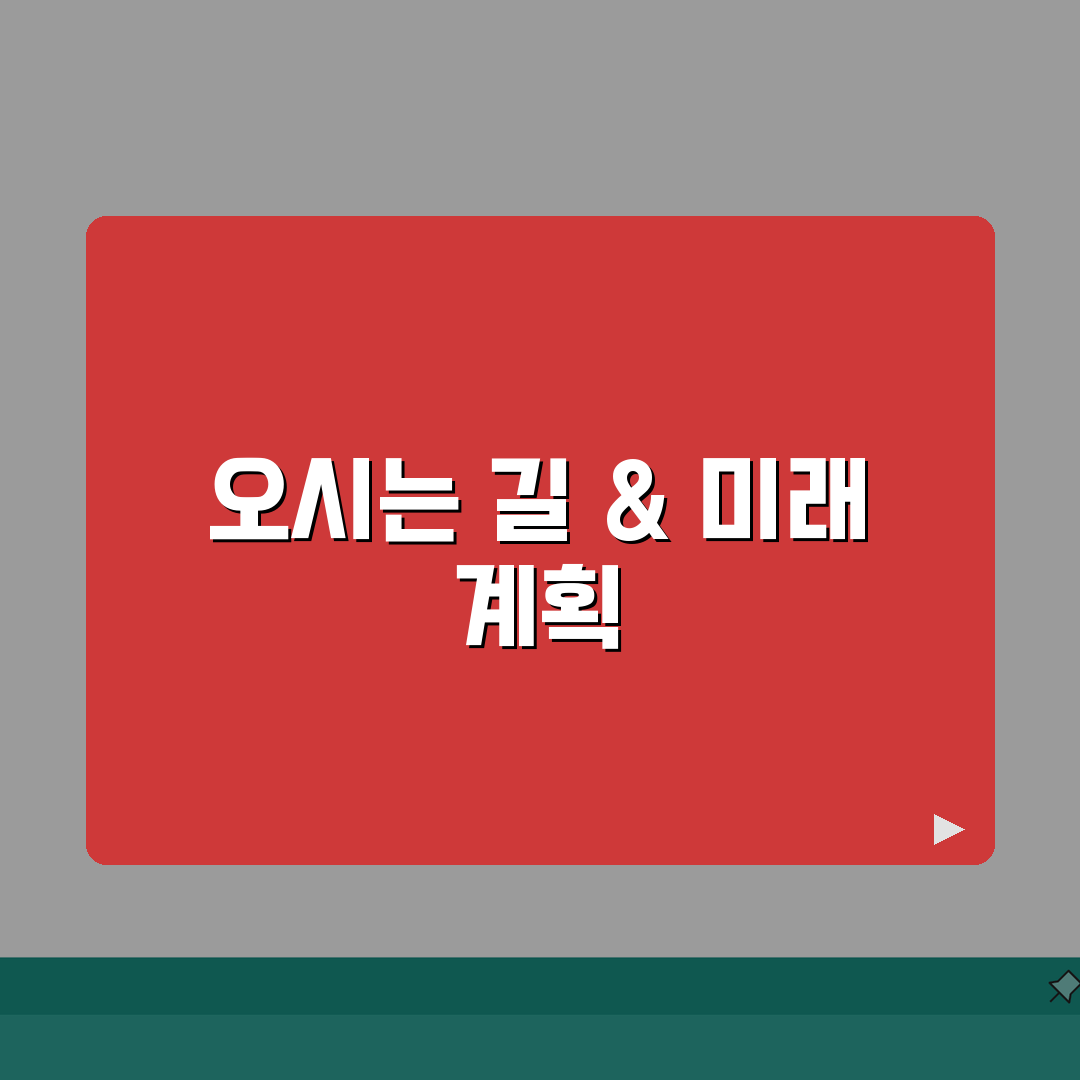 의정부성모병원 오시는길 안내 | 셔틀버스, 지하철, 주차장 직접 해봤어요