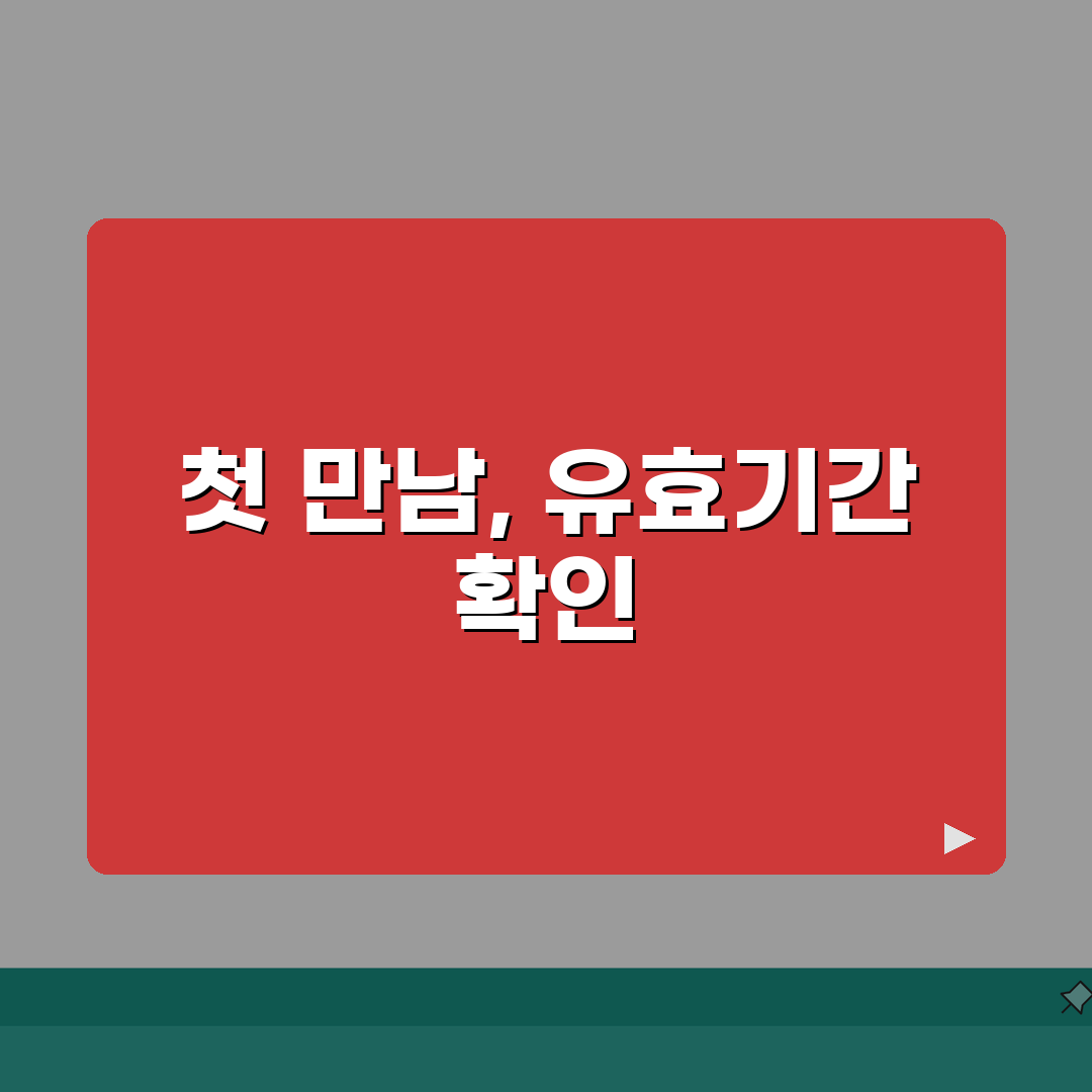 자기앞수표 유효기간 | 수표 만료일 현금화 완벽정리, 직접 해보니 이랬어요