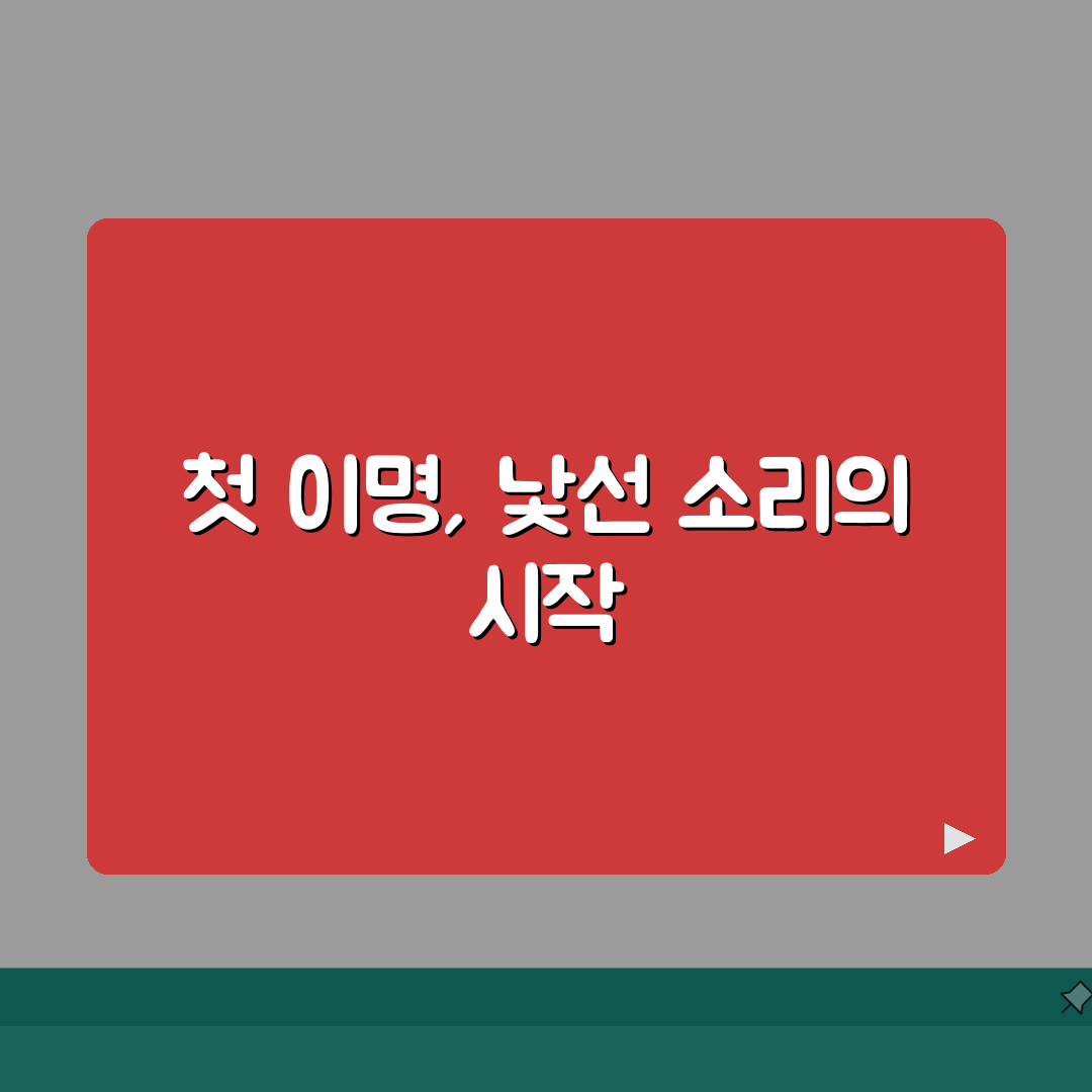 귀에서 삐 소리 날때 이명 관리법 | 청력 손상 예방 | 의학적 치료 옵션 직접 해봤어요
