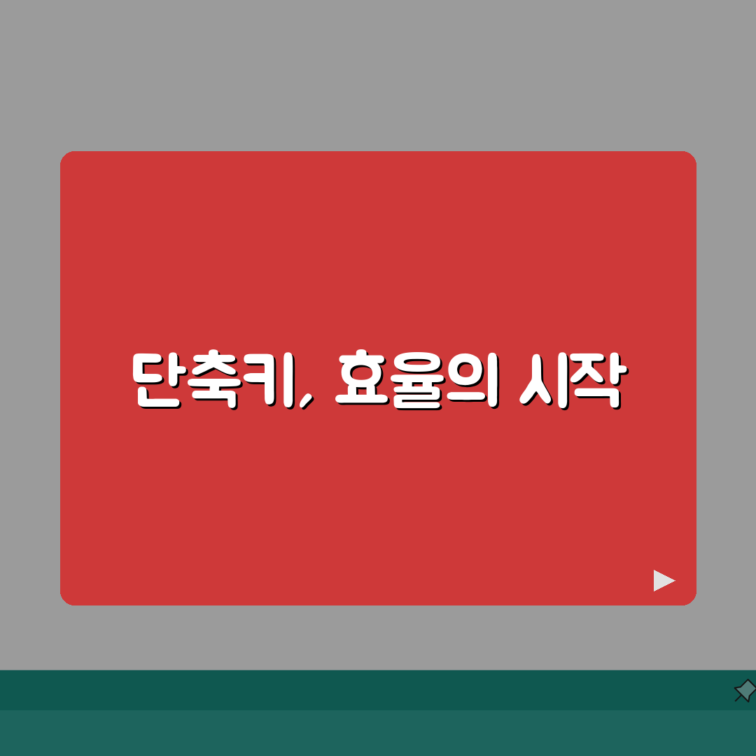단축키 프로그램 | 키 매핑 커스터마이징 도구 추천, 직접 해봤어요