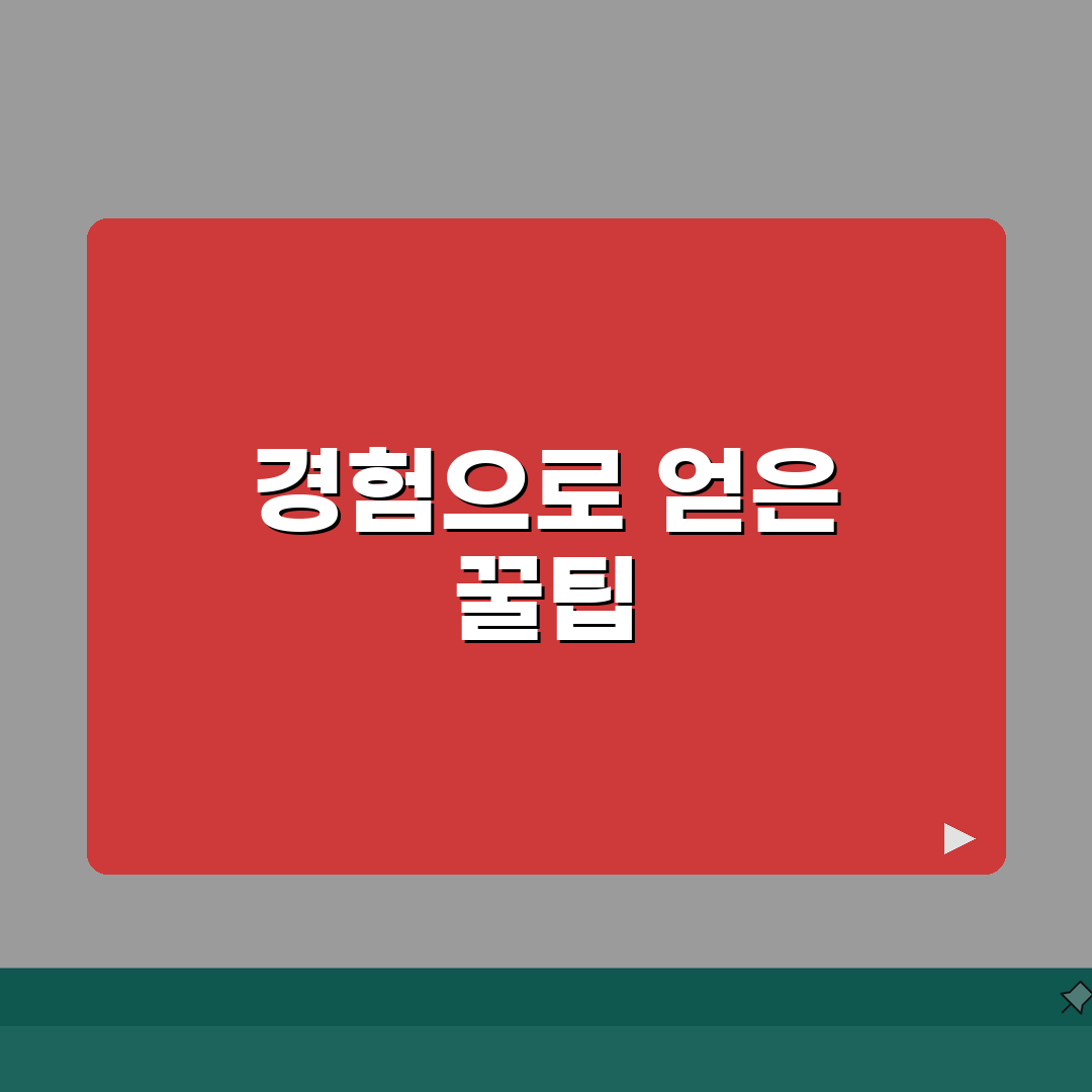 중고차 장기렌트 주의사항 | 중고차 장기렌트 계약 시 체크할 점 직접 해봤어요