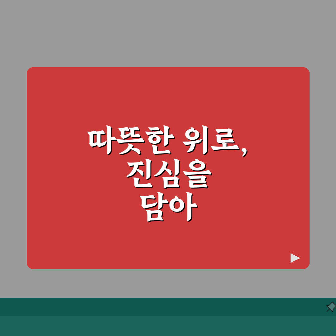 명지병원 장례식장 안내 | 시설현황, 이용절차, 비용정보 직접 해봤어요