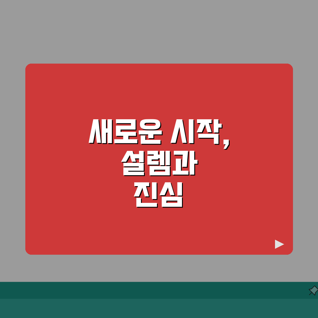 노인 일자리 정보 | 시니어 일자리 신청 방법 및 자격 | 급여 안내 체험기, 직접 해보니