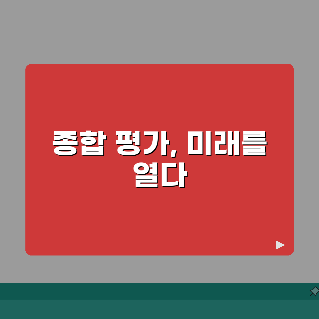 꿈미킨더학원 죽전동 교육과정 | 창의력 개발 특화 커리큘럼 직접 해봤어요