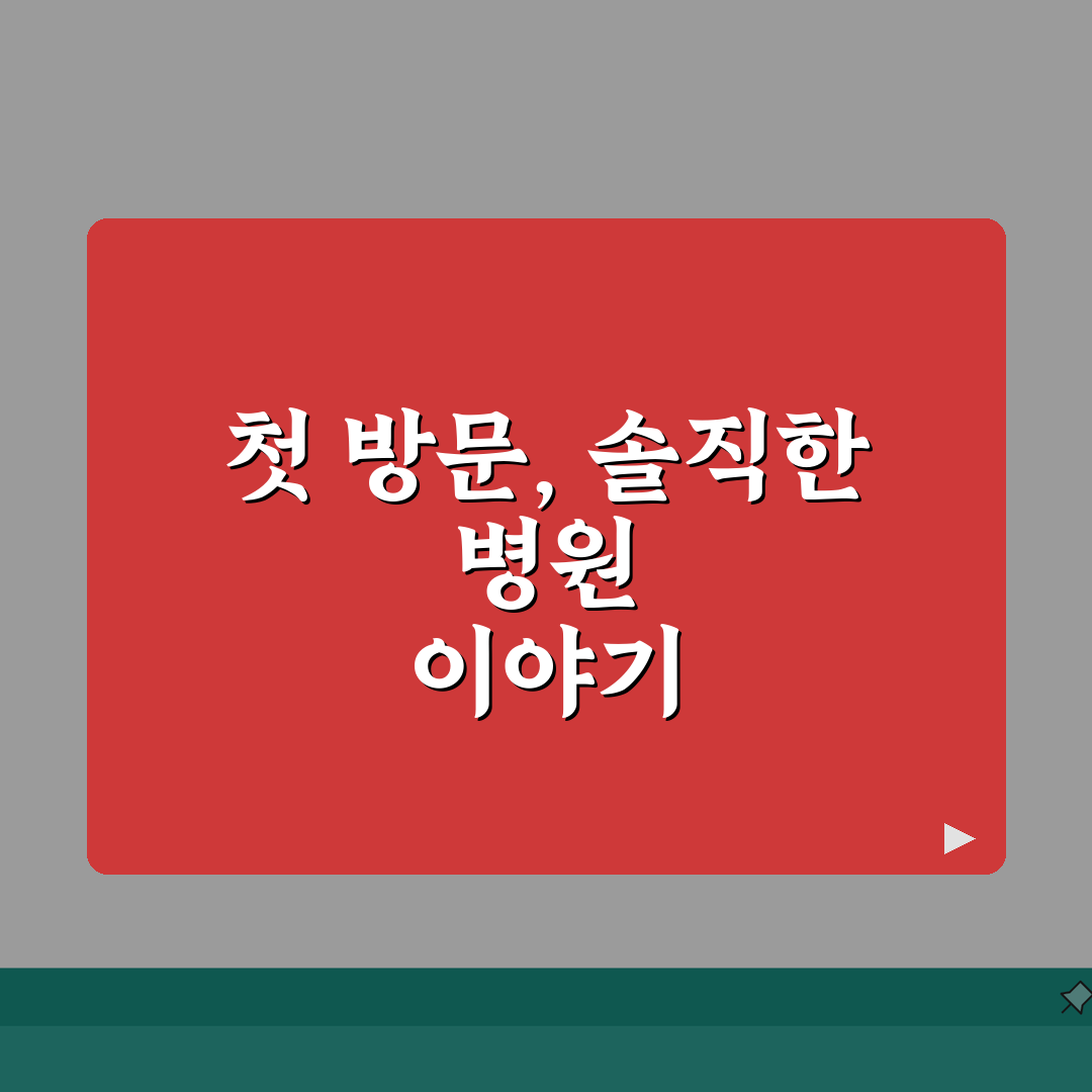 대림성모병원 원내시설 안내 | 약국, 편의점, 은행, 식당가 솔직후기, 직접 가보니 편해요