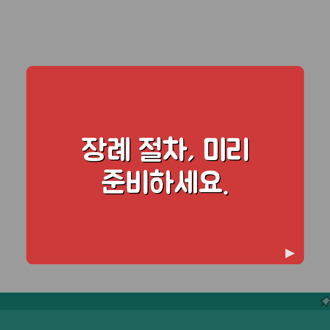 세림병원 장례식장 이용팁 | 시설, 비용, 주차장 솔직후기, 직접 다녀왔어요