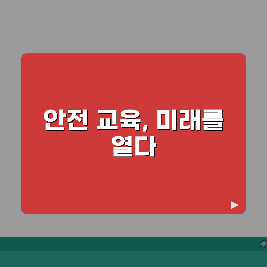 특별안전교육대상작업 기준 | 산업안전보건법상 필수 교육 업무 직접 해봤어요, 솔직 후기