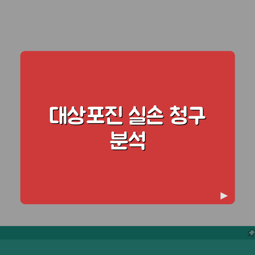 항바이러스제 대상포진 실손 청구 | 헤르페스 대상포진 항바이러스제 실손 체험기, 직접 겪어