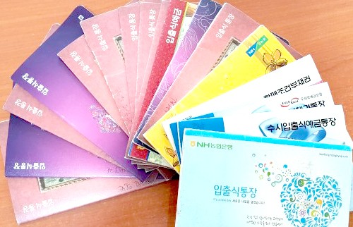 압류방지 전용통장과 생계비계좌 안내