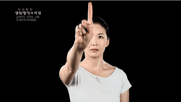 시선을 고정하고 고개를 돌리는 손가락 응시 운동